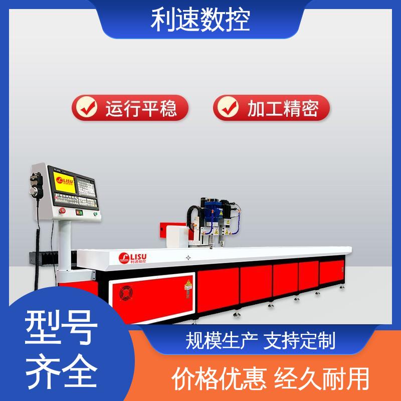 利速数控科技机械 专业制造 钻铣床 加工精密 质量保障