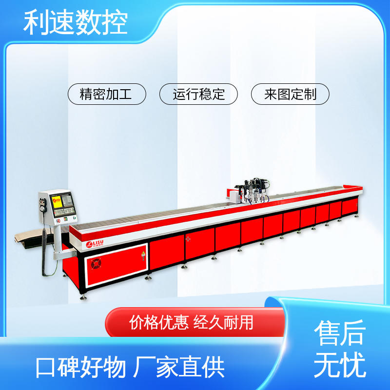 利速数控 钻孔机 适用各种场合工作 厂家直供 采用进口伺服电机