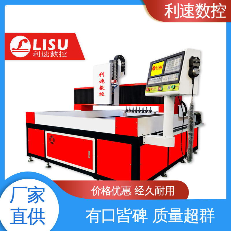 高效高精度加工 适用各种场合工作 钻铣床 厂家直供 利速数控科技机械