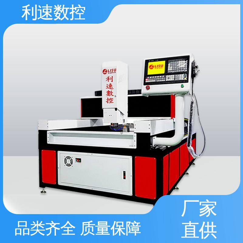 小型钻孔机 性能稳定 高效节能工作效率高 专业制造 利速数控