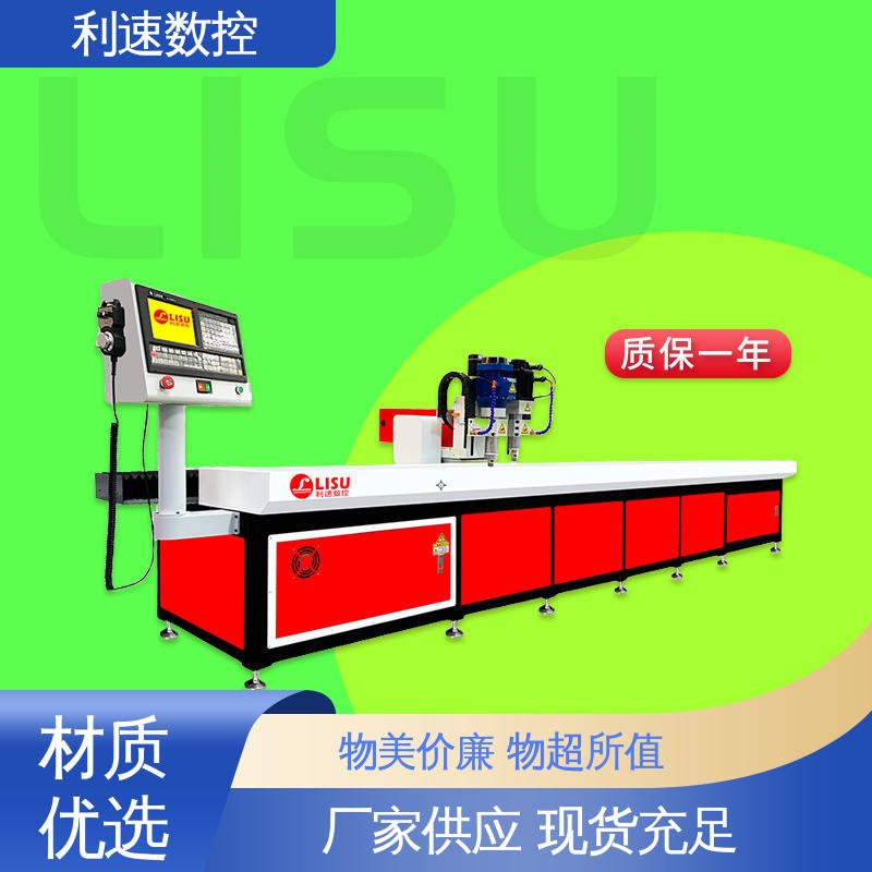 利速数控科技机械 使用寿命长 运行平稳 钻孔机 专业制造