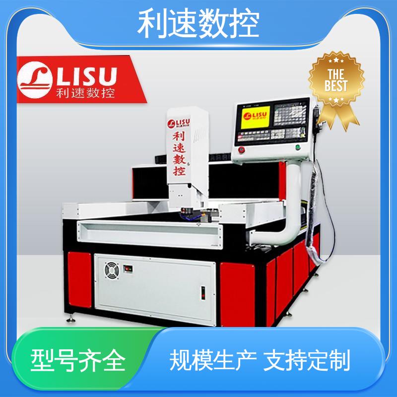 利速数控科技机械 专业制造 拥有极大的过载能力 操作简便 小型钻孔机