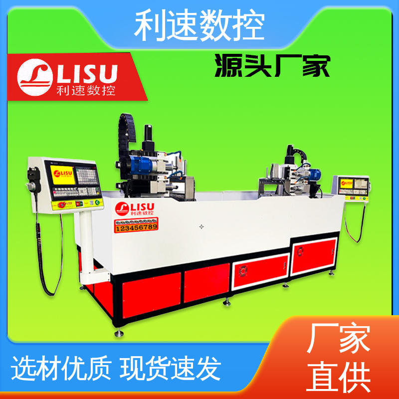 钻孔机 加工精密 专业制造 可供定制 利速数控科技机械