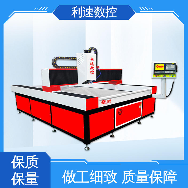 小型钻孔机 专业制造 性能稳定 高效高精度加工 利速数控