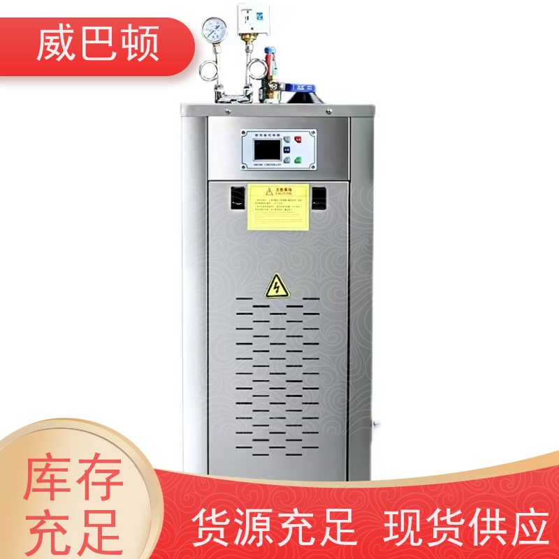  食品加工 高压7公斤 24KW电蒸汽发生器 组合设计