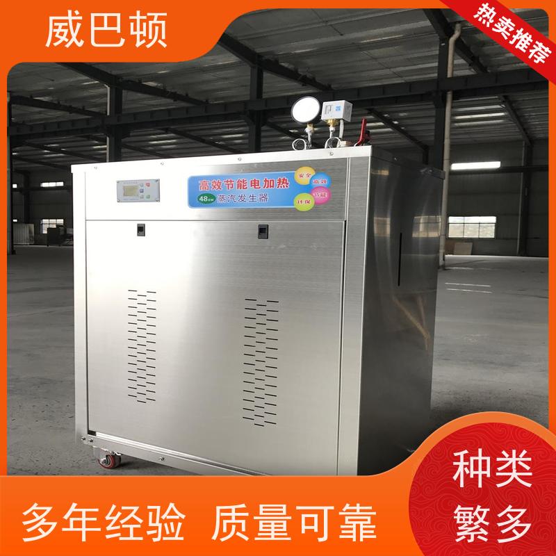  +智能控温 高压7公斤 216KW电蒸汽发生器 免备案