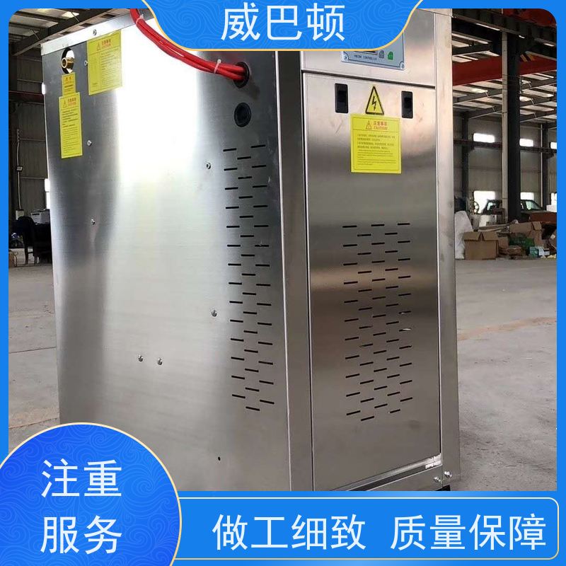  洗涤服务行业 不锈钢材质 350千瓦电蒸汽发生器 洁净