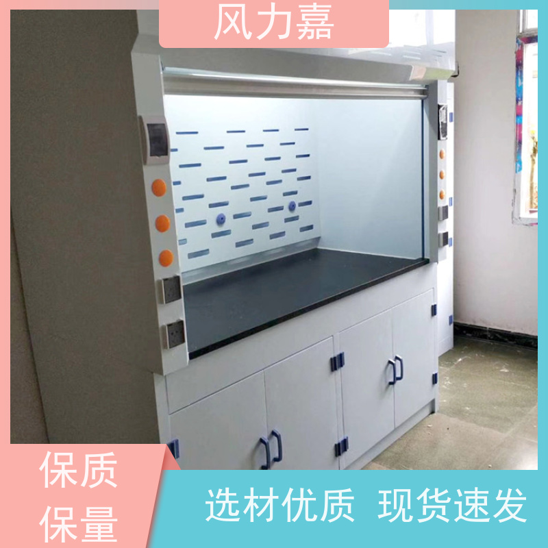 PP试剂柜化学实验室专用耐酸碱 抗腐蚀厂家直供