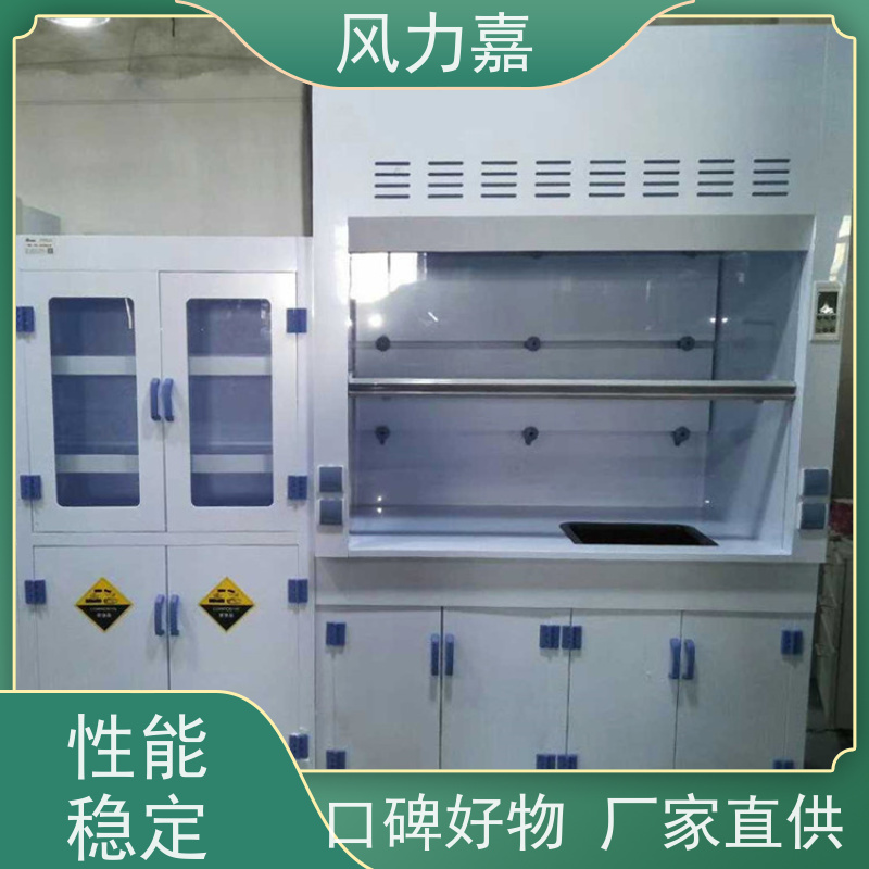 PP排风柜实验室家具控制和排除有害气体厂家直供