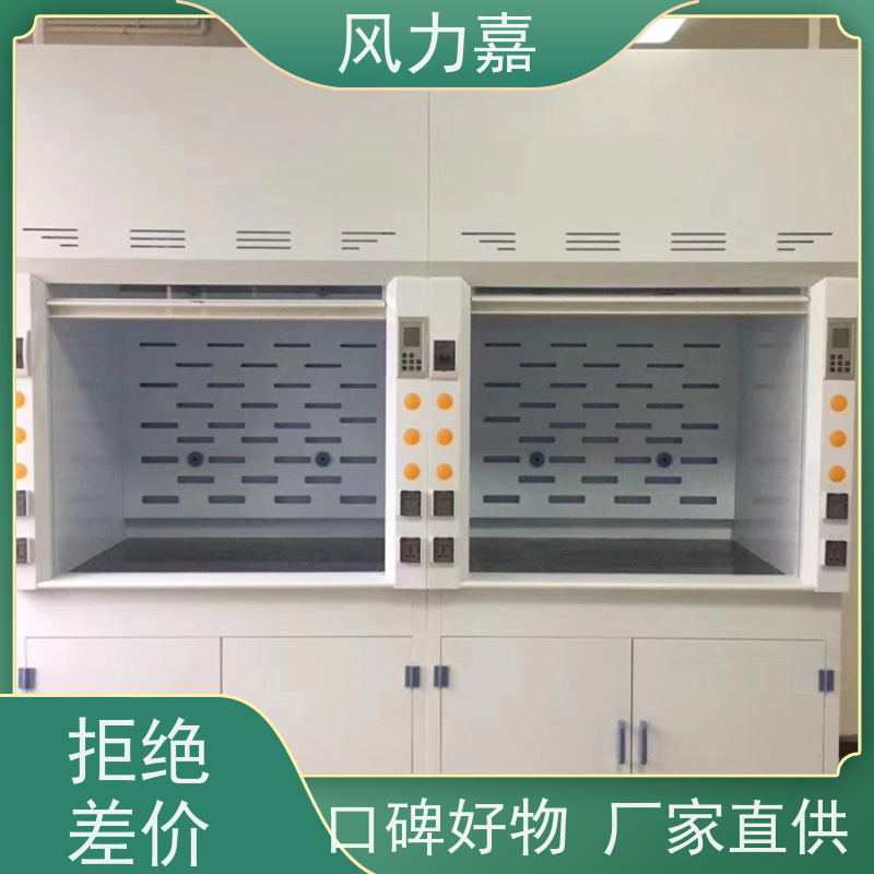 全钢安全柜不锈钢化学实验室专用柜 控制和排除有害气体支持定制