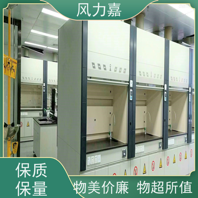 PP通风柜化学实验室专用排除有害气体厂家直供