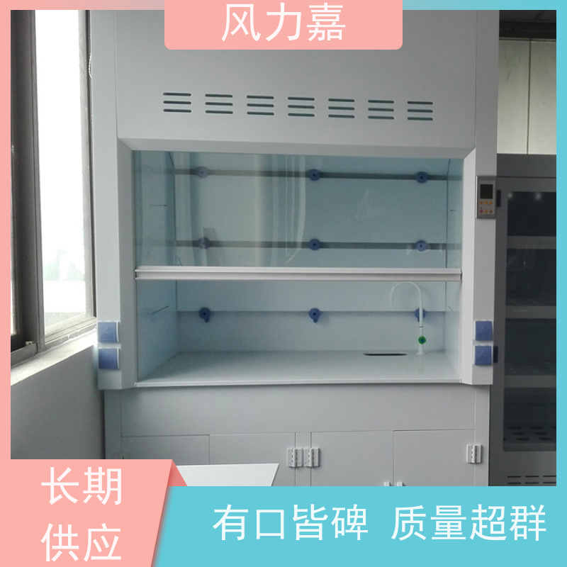 PP抽风柜 用于化学实验室排除有害气体厂家直供