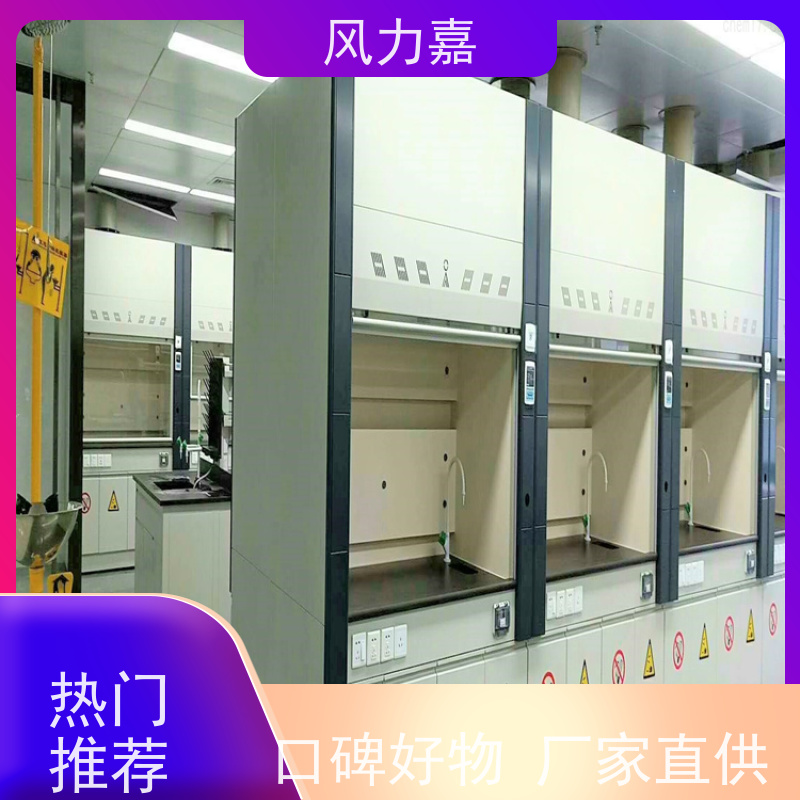 PP试剂柜用于化学实验室低能耗 净气型支持定制