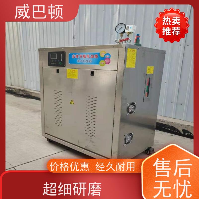  新国标合规 24KW电蒸汽发生器 占地仅1㎡ 304 不锈钢内胆 
