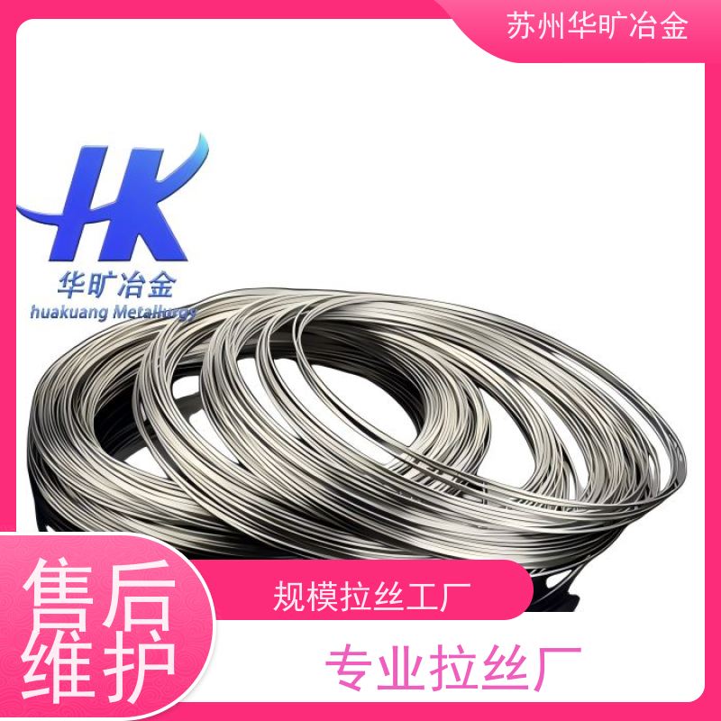 冷墩冷锻不锈钢螺丝线二硫化钼精线紧固件材料拉丝厂GH2132
