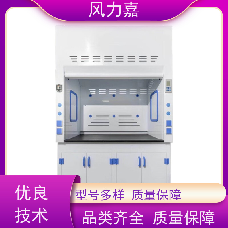 PP药品柜用于化学实验室控制和排除有害气体支持定制