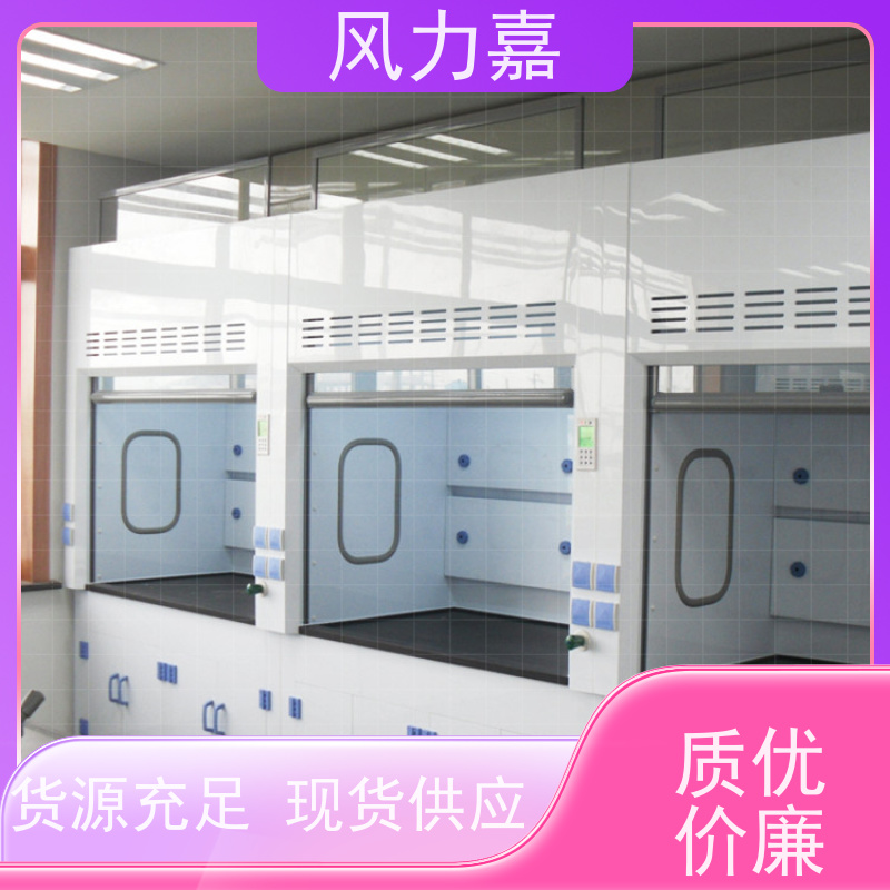 PP试剂柜 化学实验室专用柜 排除有害气体支持定制