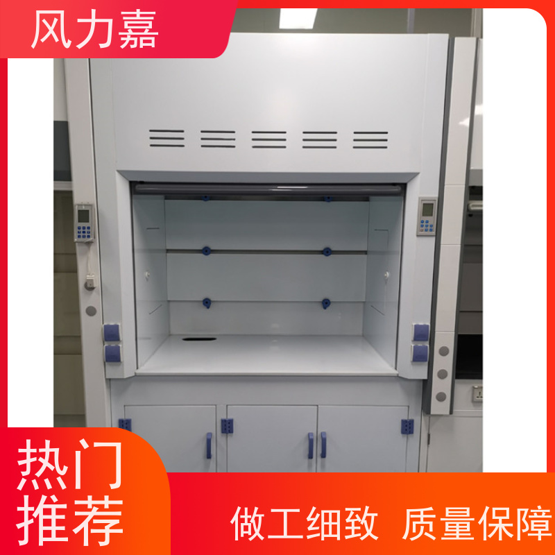 PP酸碱柜化学实验室专用排除有害气体厂家直供