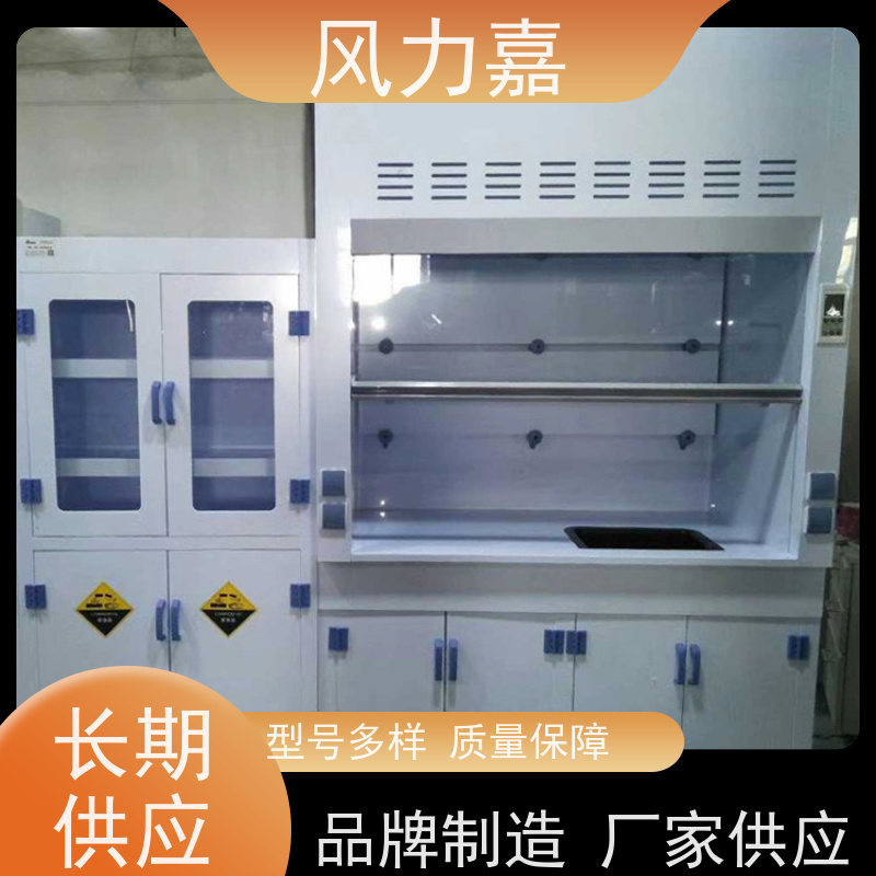 PP抽风柜 用于化学实验室控制和排除有害气体支持定制