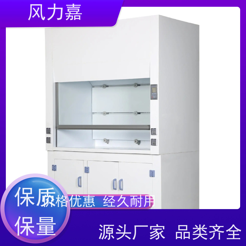 支持定制PP药品柜 用于化学实验室排除有害气体
