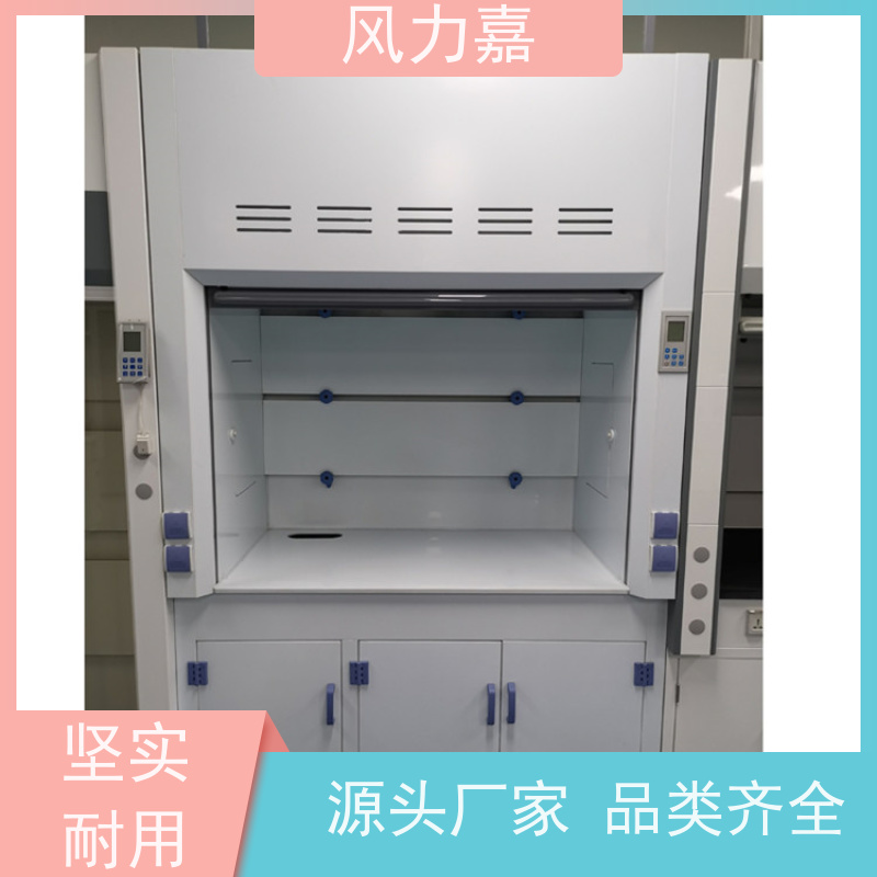 PP药品柜化学实验室专用排除有害气体厂家直供