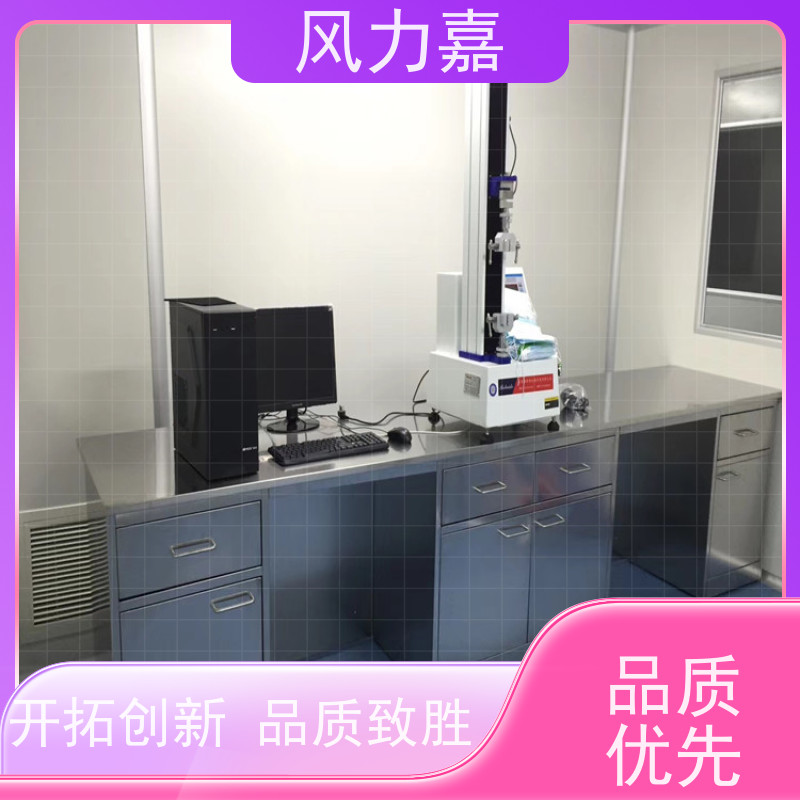 316不锈钢操作台免费设计定制出方案生产厂家
