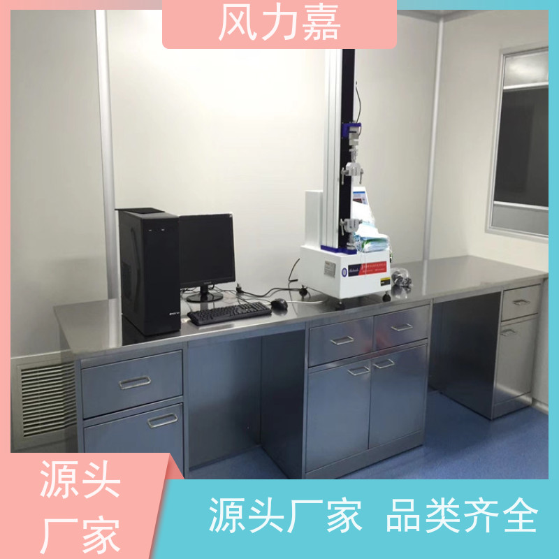 316不锈钢边台实验室专用 人性化设计生产厂家