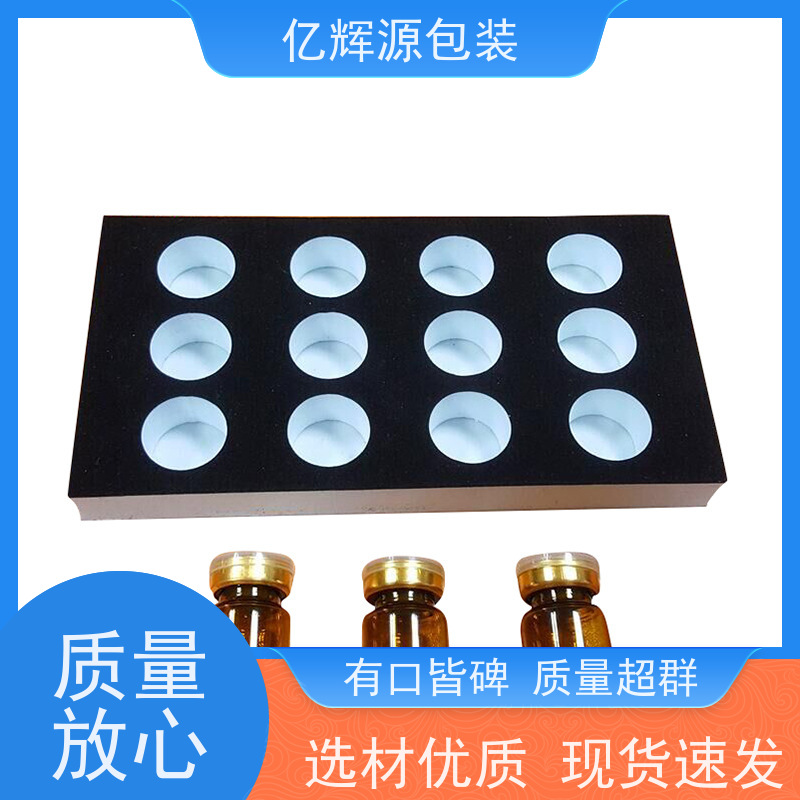eva内衬定制加工防潮减震泡棉盒子eva材料工具箱环保EVA内托