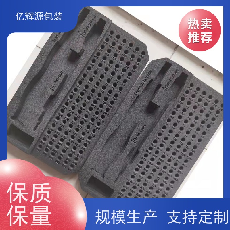 定制eva内 衬 一体成型EVA雕刻 内衬飞行器无人机防震ix pe内托厂家