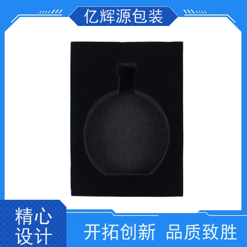 亿辉源包装阻燃防静电eva雕刻内托 工具箱EVA泡棉托盘内衬定制