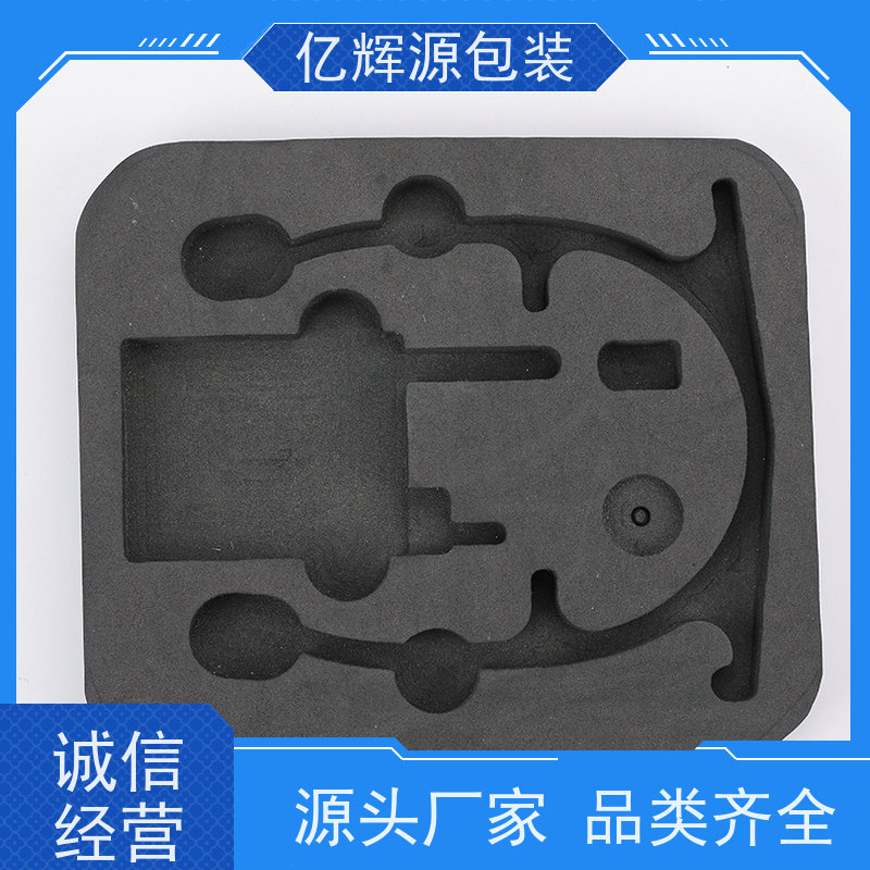定做EVA泡棉内衬 防震内托 防摔eva海绵内衬 包装内衬