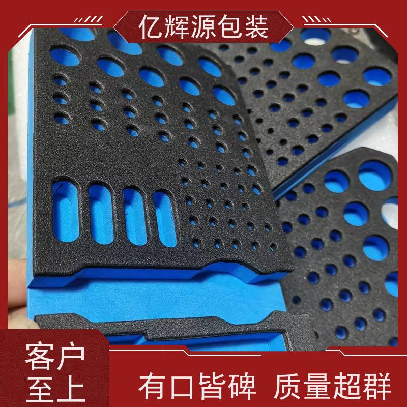 EVA泡棉内衬定制 航空铝箱包装eva内衬 挖槽雕刻泡沫防撞内托