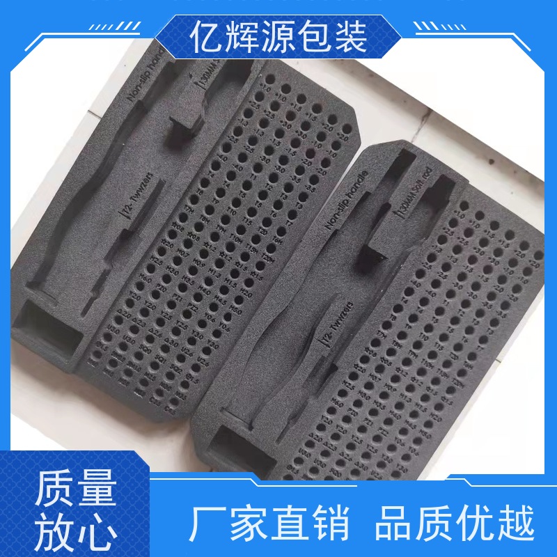 加工定制EVA泡棉内衬 包装盒内托 做工精细 经久耐用