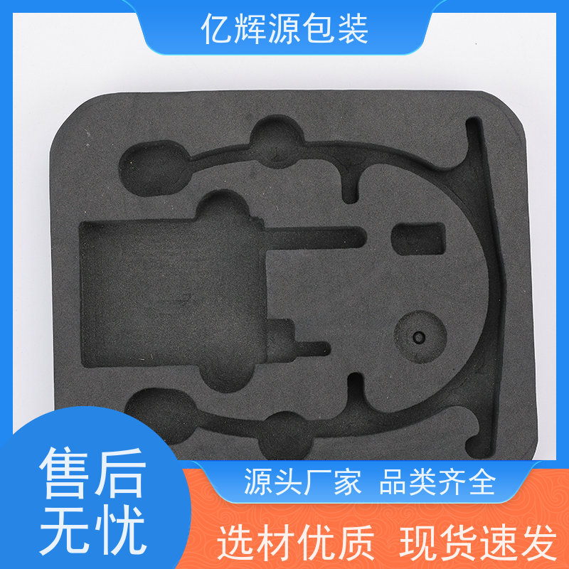 定制防静电eva内衬成型加工 EVA泡棉一体成型冲压内托