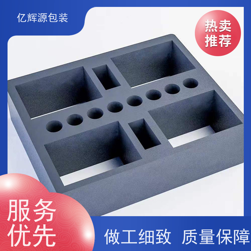 EVA泡棉定制内衬内托异形加工 雕刻冲型分切卡槽高密度eva泡沫板