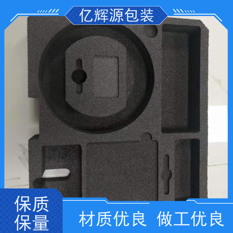 EVA泡棉内衬冲型加工 五金配件仪器包装内托 支持定制