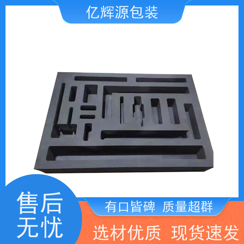 厂家定做eva内衬内托防撞防摔试管海绵卡槽冲压成型泡棉EVA定制