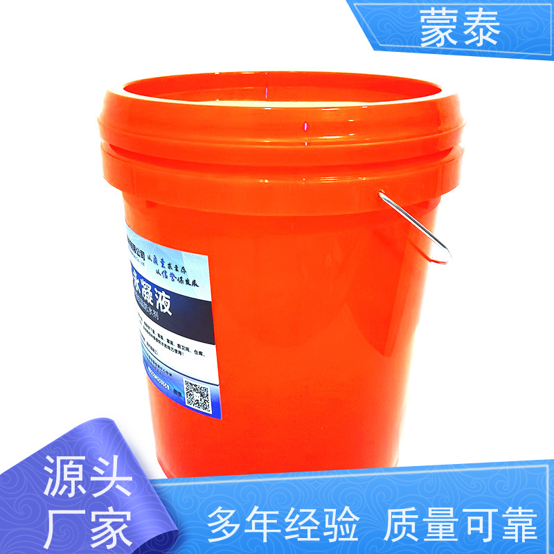 蒙泰 透明防水剂 不易脱落脱色良好的耐候性 附着力强 库存充足