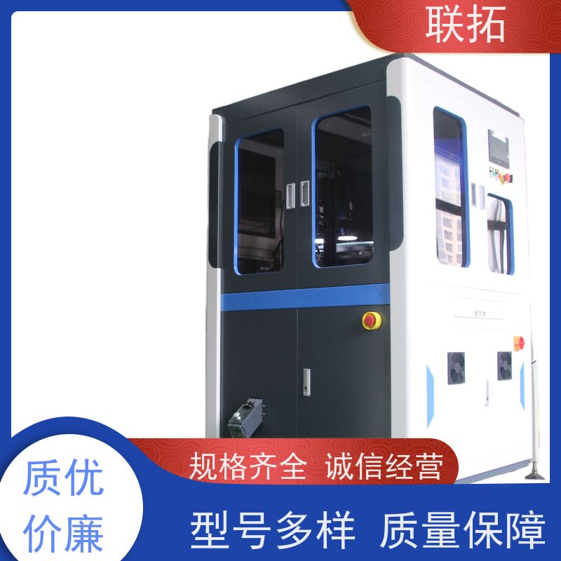 联拓陶瓷分选机 金属垫圈视觉检测 全天候服务