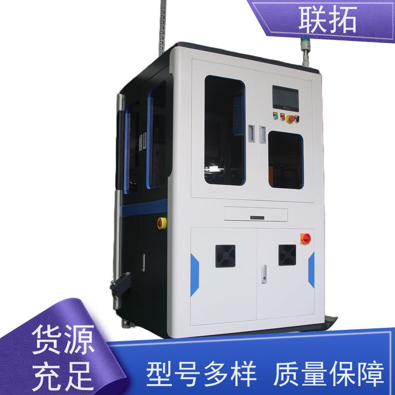 联拓车间流水线设备机器 玩具选别机 分选效果好