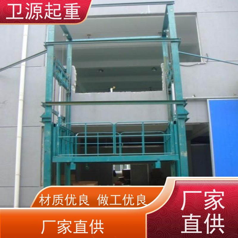 卫源 灵活易操作 适配多高度 电动液压升降平台