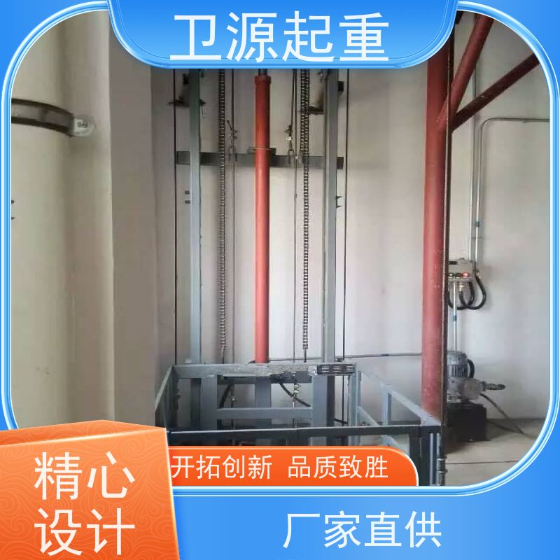 卫源 载重可达 10 吨 电动液压升降平台 灵活易操作