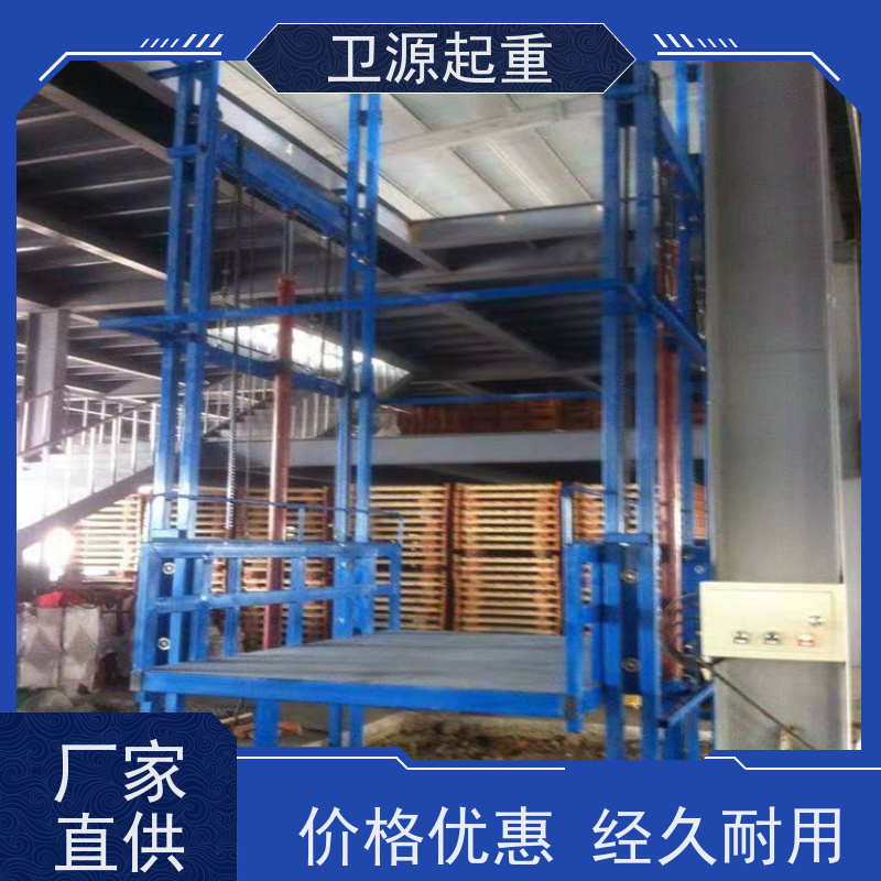 卫源 载重可达 10 吨 防爆冷链货梯 加厚锰钢轿厢