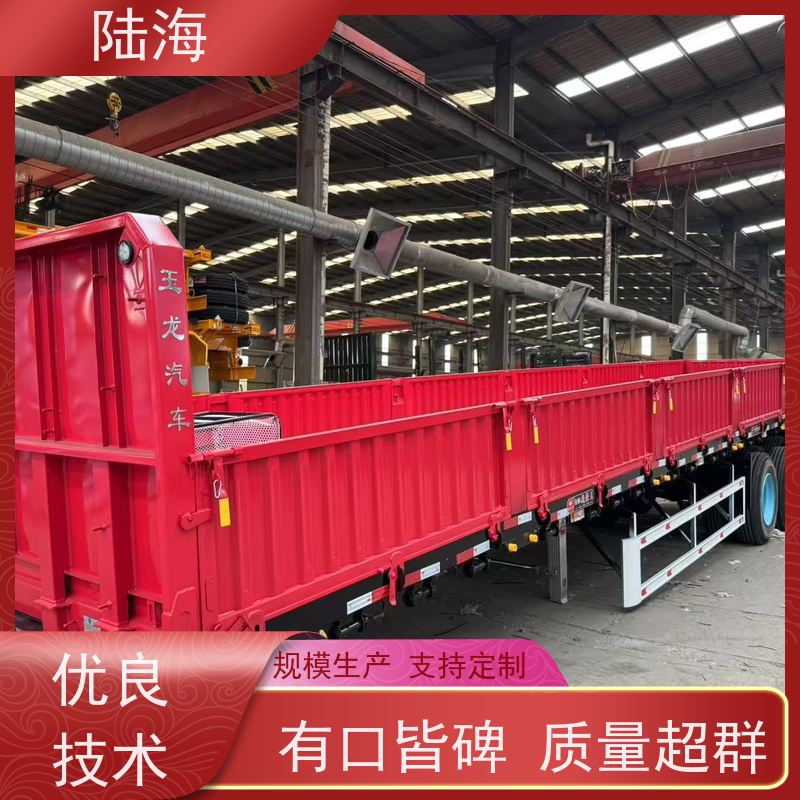 源头工厂 煤炭运输侧翻自卸半挂车 普货砂石两用 操作方便