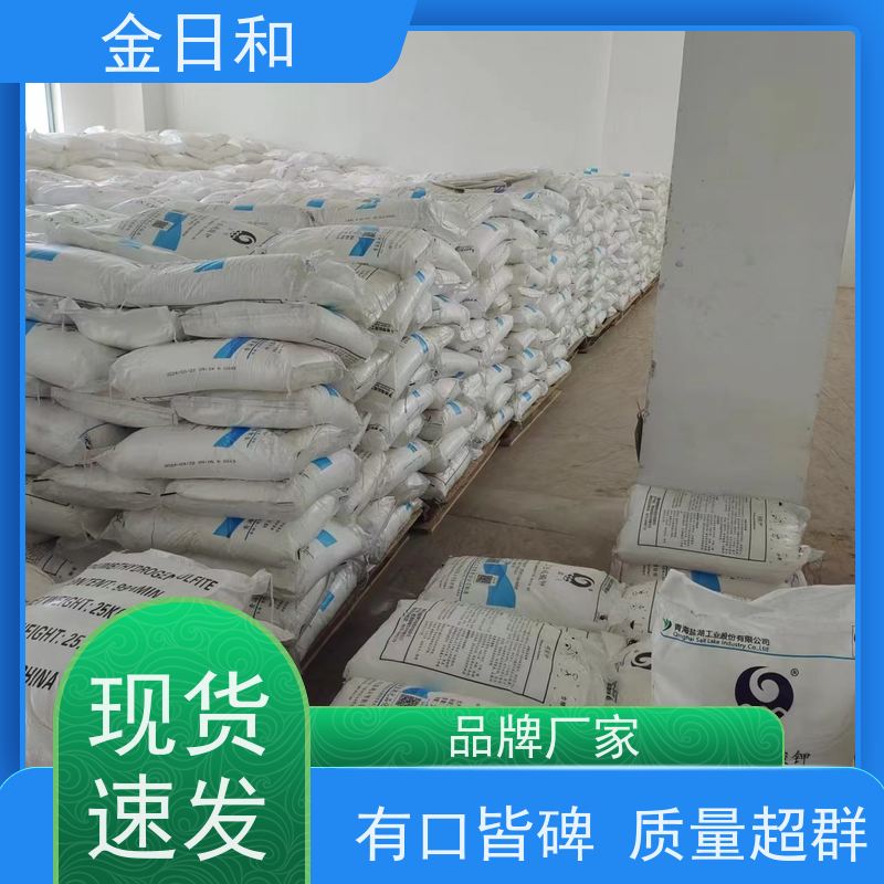重质碳酸钾 584-08-7 陶瓷助溶剂 洗涤剂中软化剂