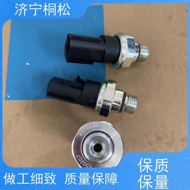 桐松机械 PC挖机全系列 机油油位传感器6741-81-9220 服务刚开始
