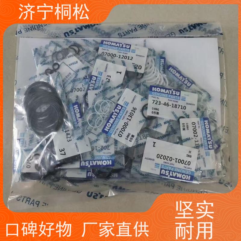 桐松机械 适用于PC 450 动臂油缸修理包707-98-46280 好配件随时联系