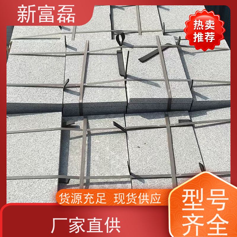 江 西 烧面芝麻灰 景区仿古小块石材 广场路侧石 用心打造 光洁度高