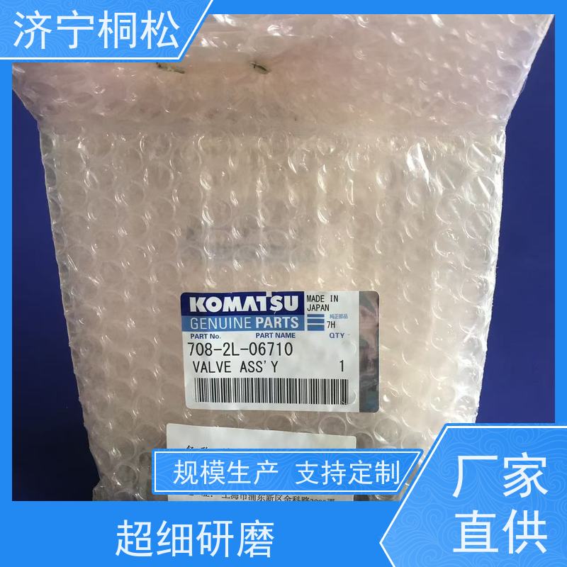 桐松机械 主泵LS阀708-2L-07710 当天物流发货