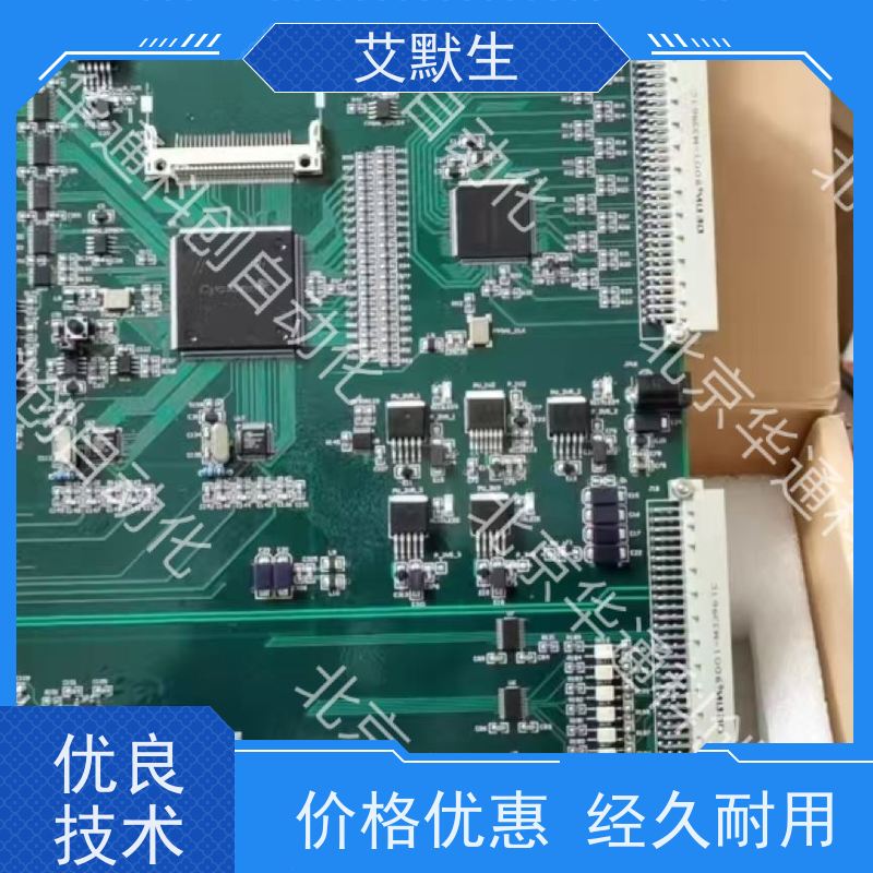 艾默生GM150CY